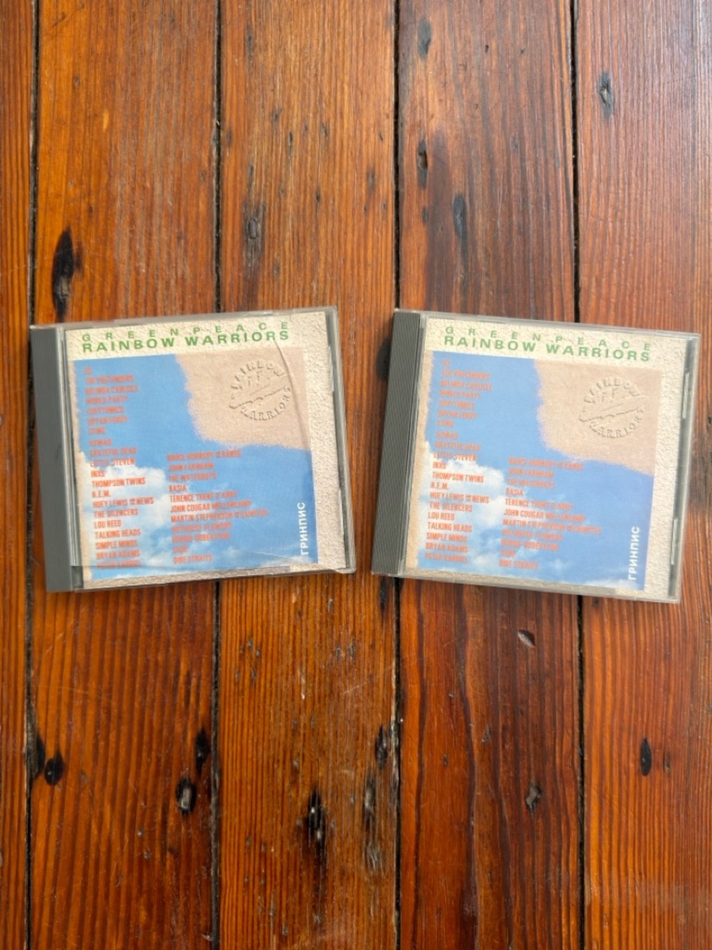 Greenpeace Rainbow Warriors 1989 CDs Disc 1 & Disc 2 Various Artists Geffen